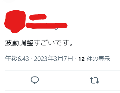 スクリーンショット 2023-03-07 211322.png