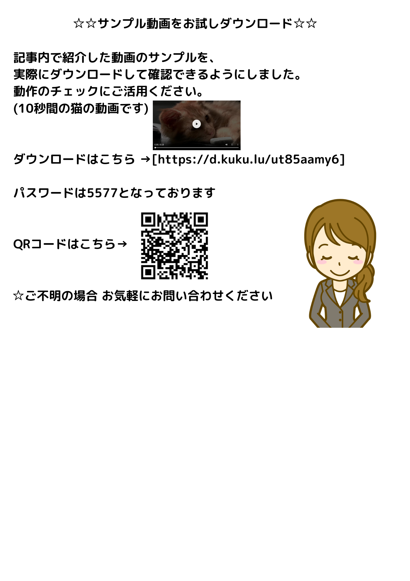 サンプルアップロード.png