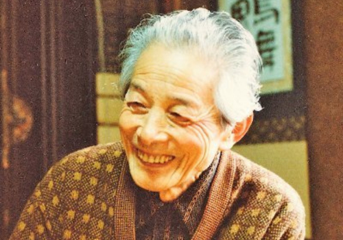 坂村真民.png
