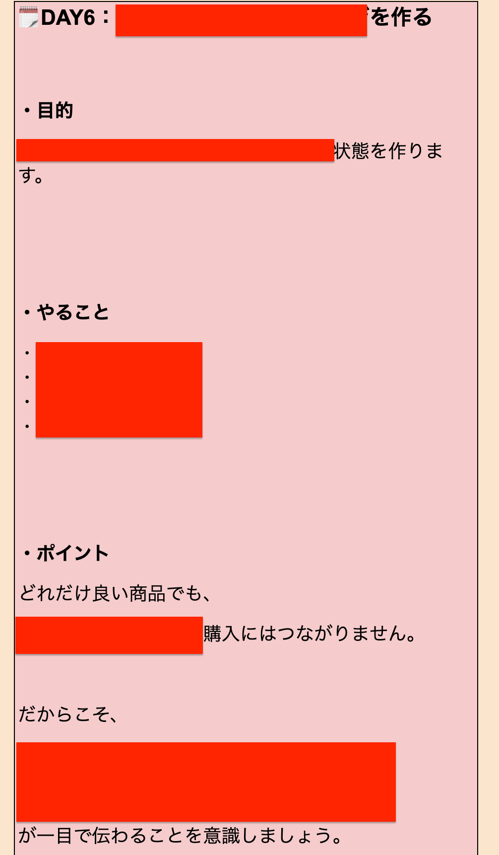 スクリーンショット 2026-07-21 13.33.55.png