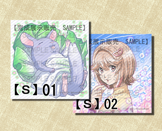 画像投稿③.jpg