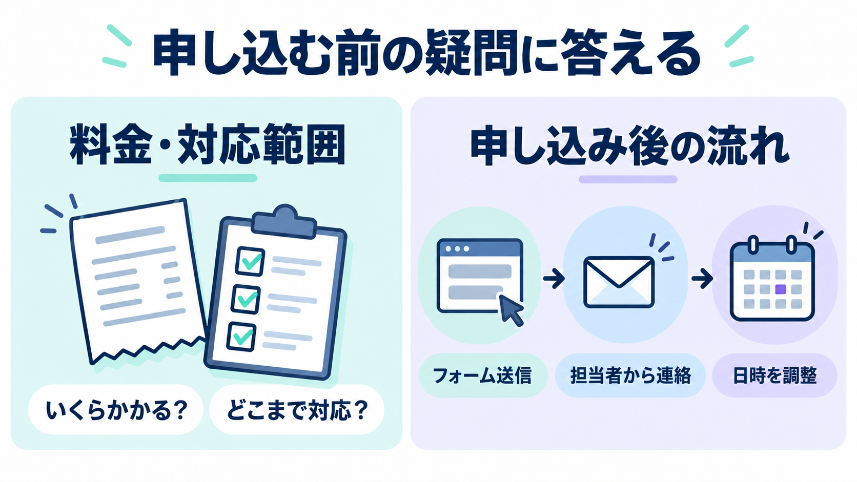 inline-2-v2.png