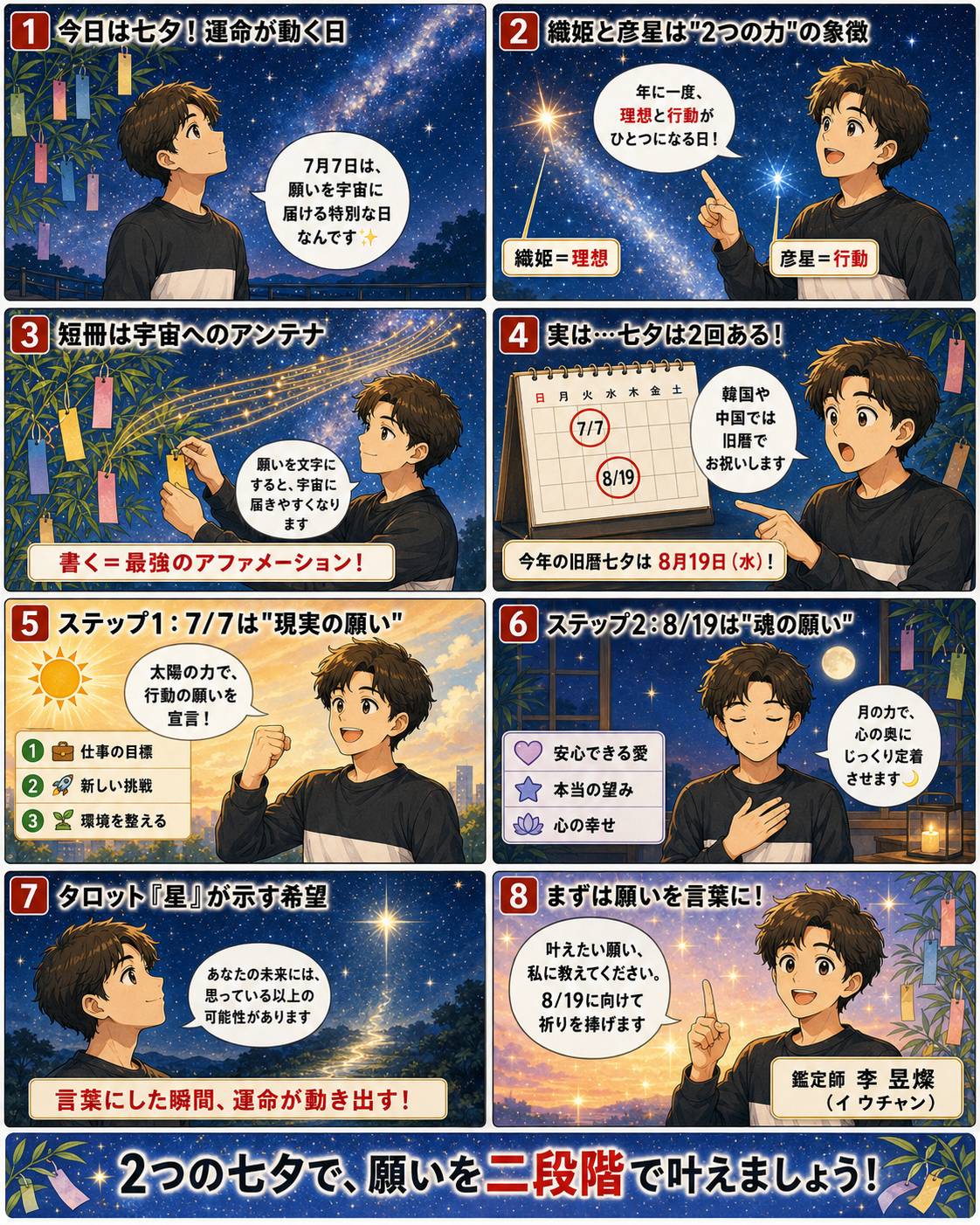 ChatGPT Image 2026年7月7日 14_40_54.png