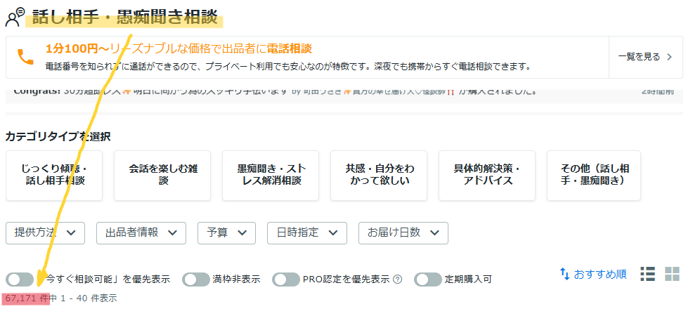 スクリーンショット 2026-02-23 213712.png