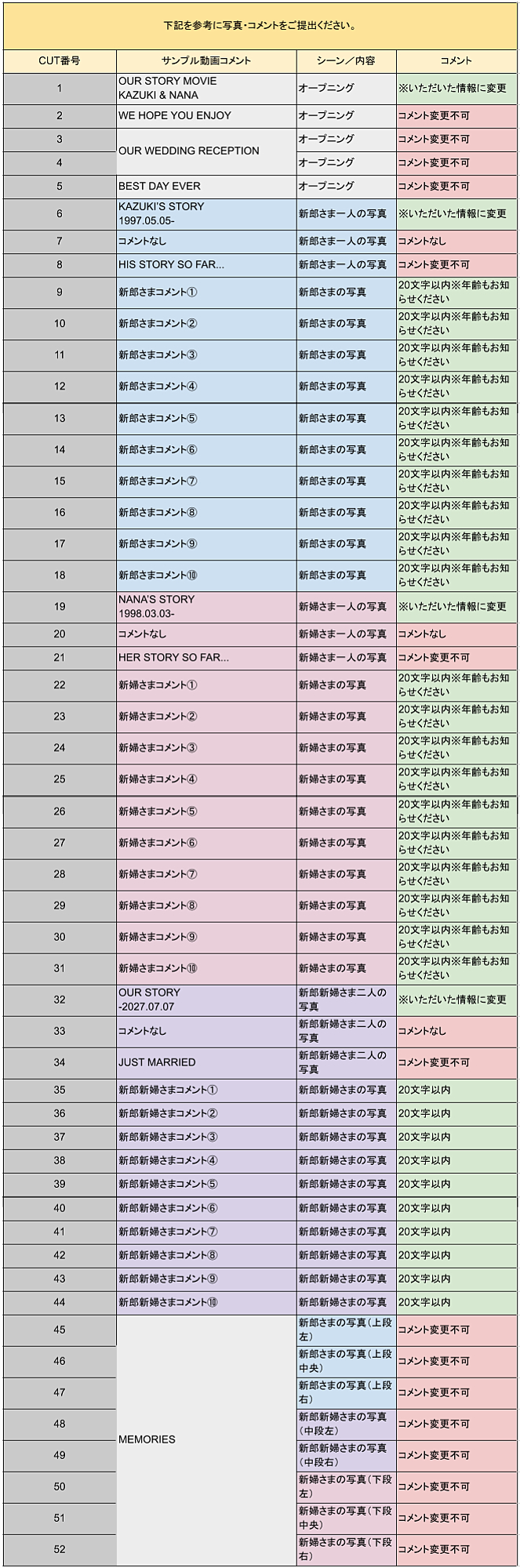 名称_未_設定 - 2026年7月06日 23.47.28.png