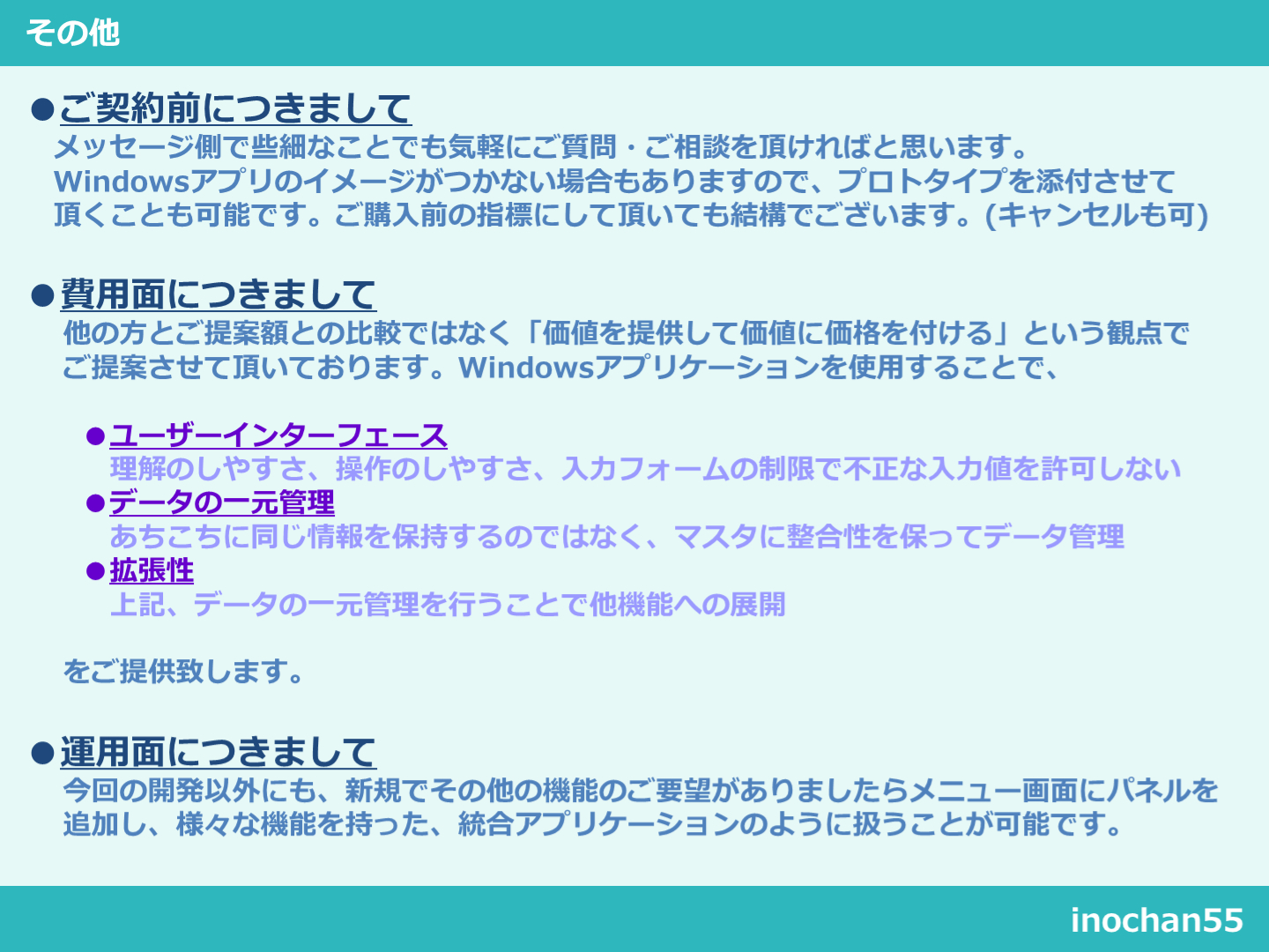 20220425_ブログ_08.png