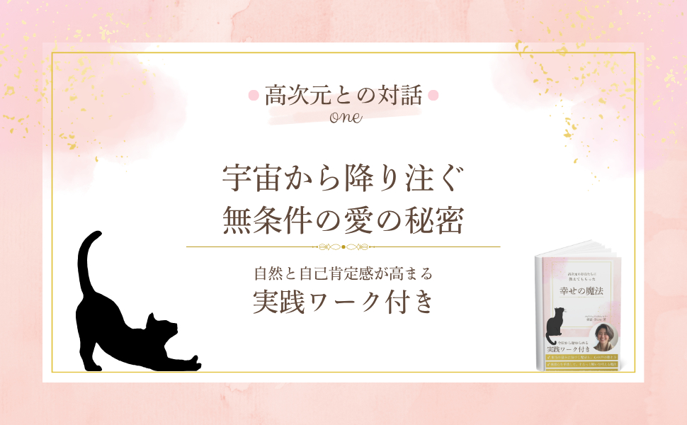 コンテンツマーケット第一章.png