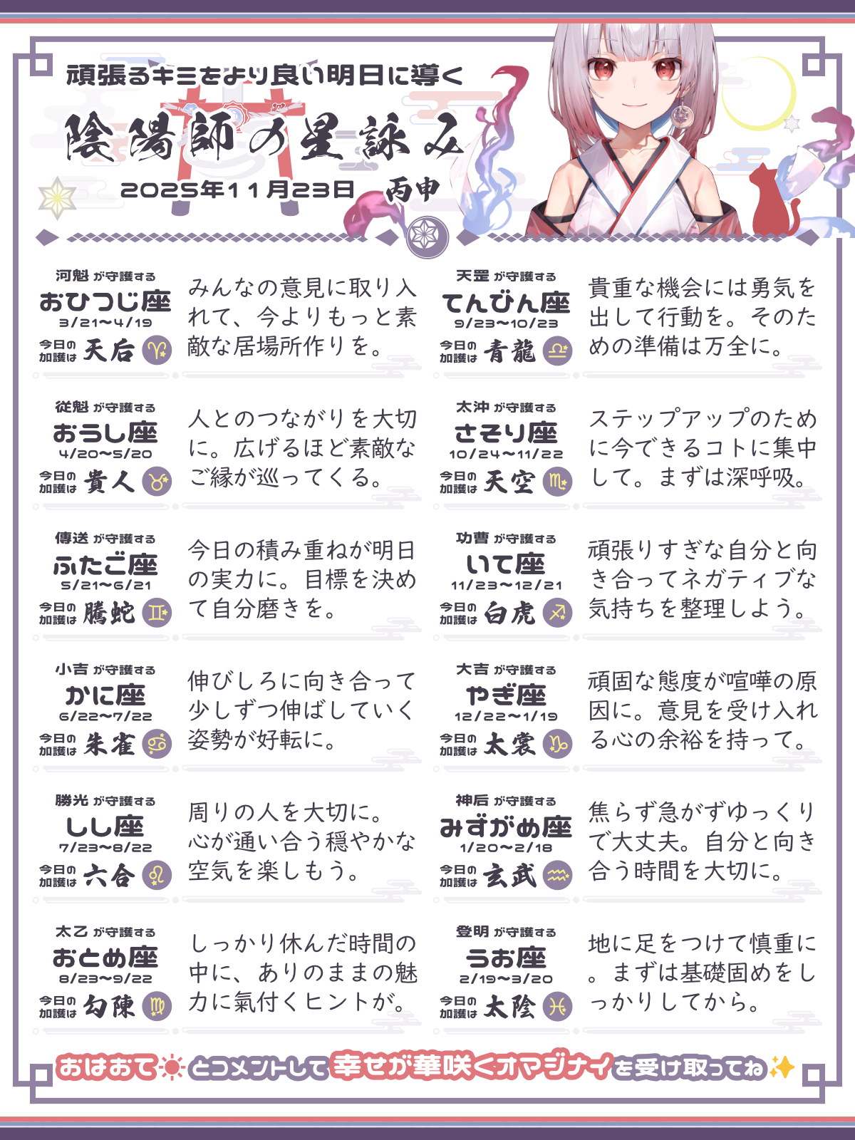 251123_co.png