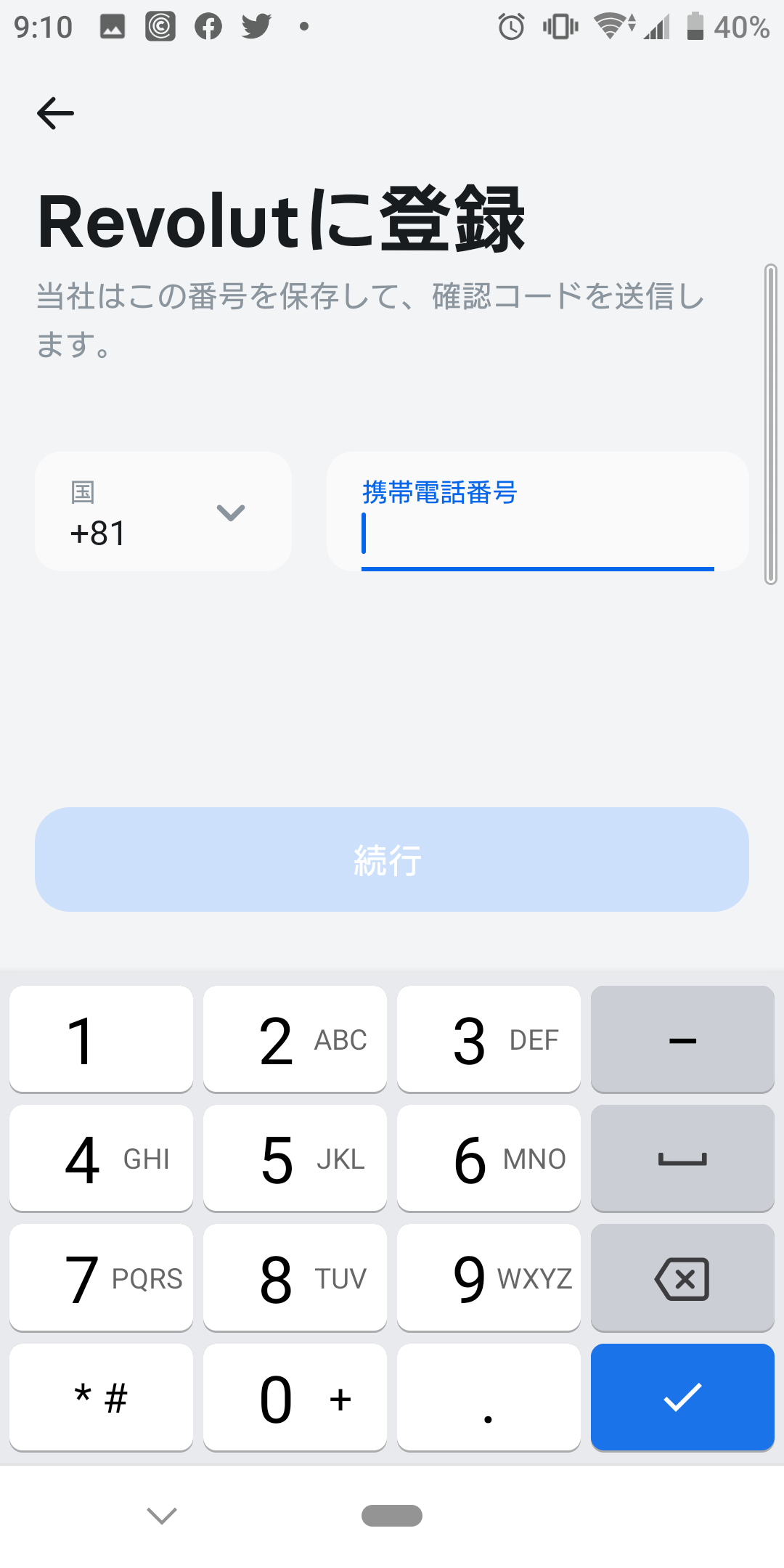Screenshot_20210724-091016.png
