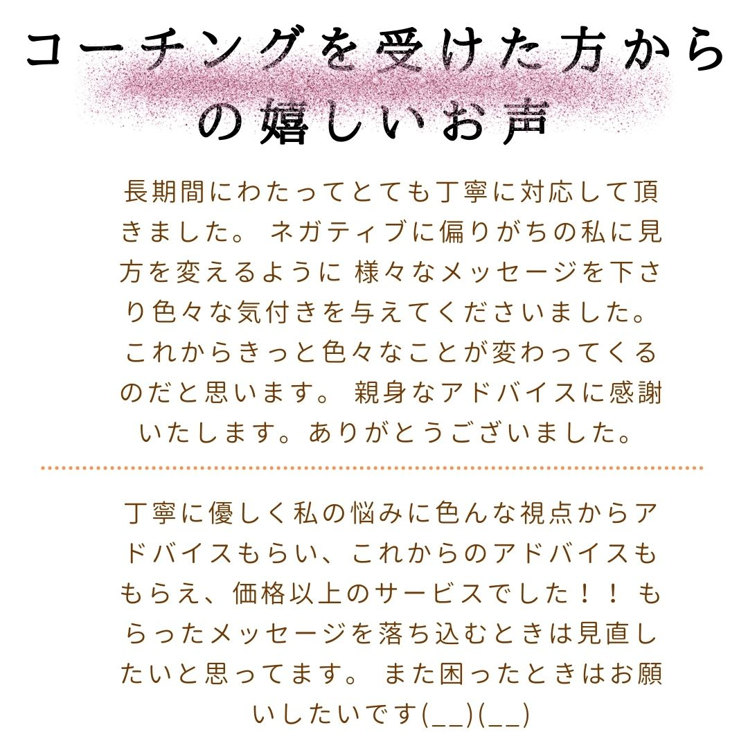自分を愛して信頼しすべてを受け取る (10).jpg