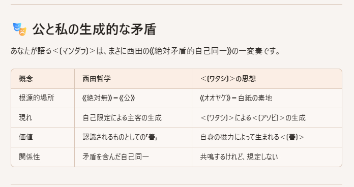 タイトルなし2.png