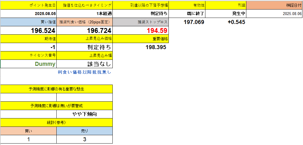 スクリーンショット 2025-09-02 033507.png