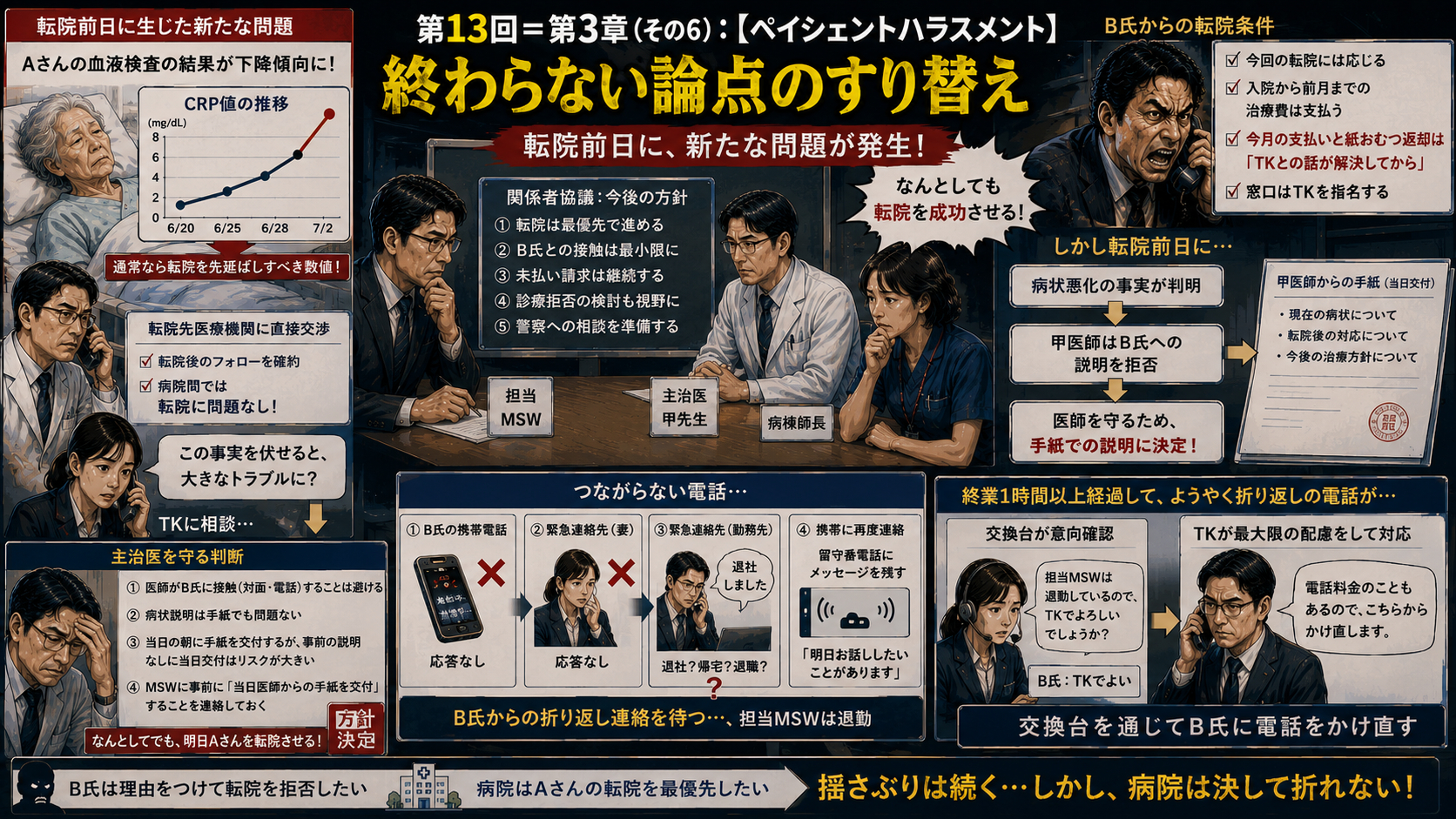 ChatGPT Image 2026年6月29日 18_32_26.png