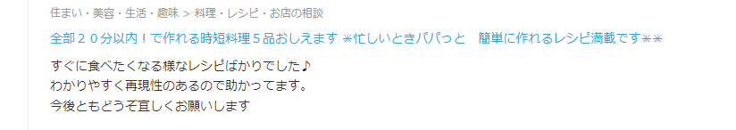 スクリーンショット 2022-12-10 232202.png