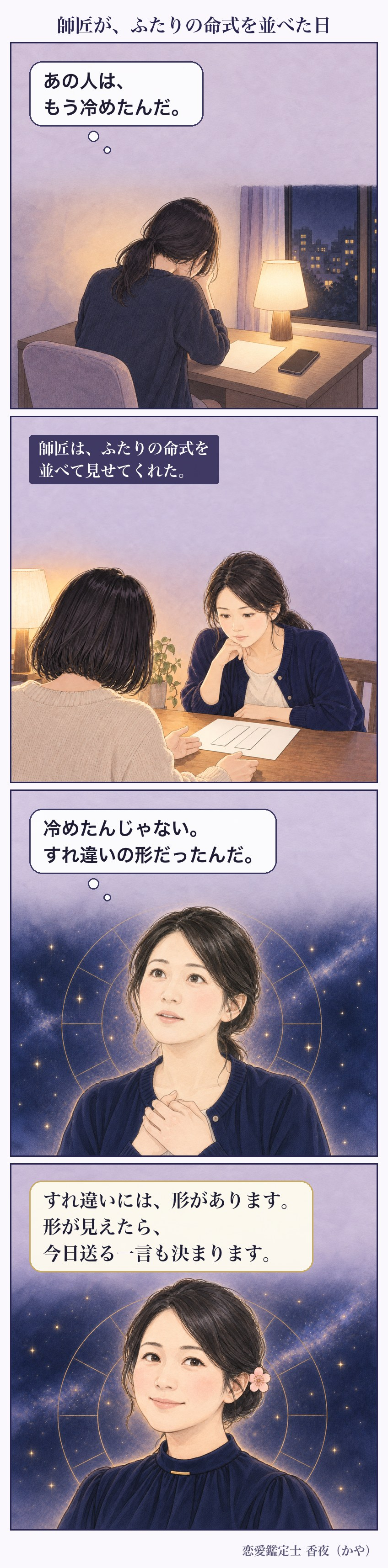 manga.jpg