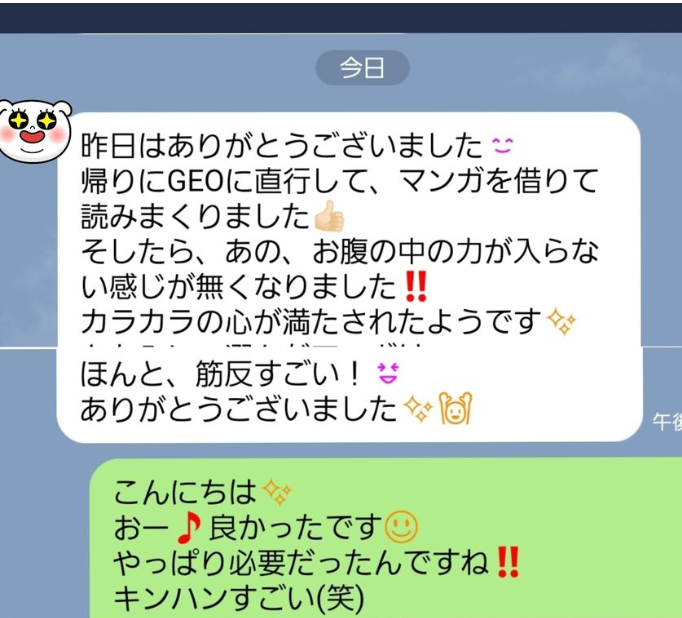 スクリーンショット 2023-03-04 072017.png