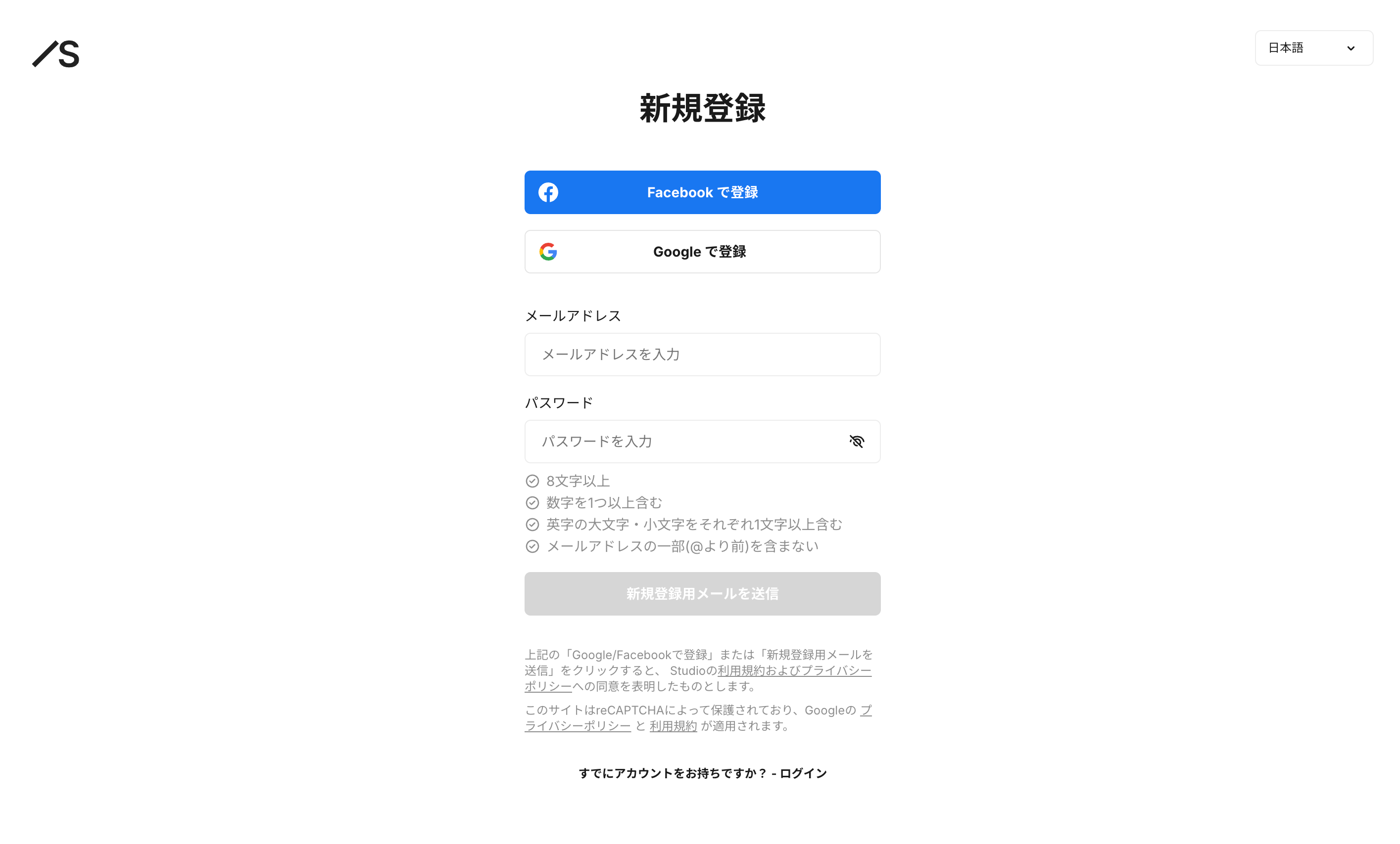 新規登録.png