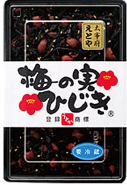 梅の実ひじき.PNG