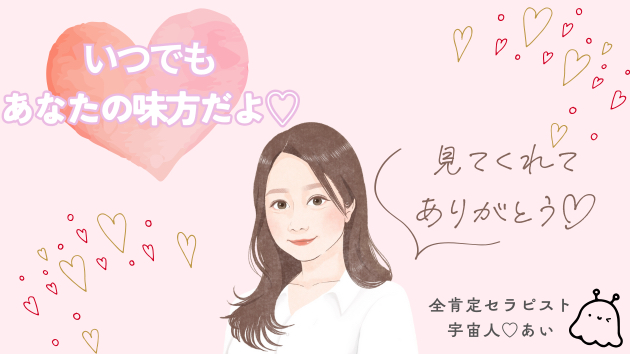 ココナラブログサムネイル (1).png