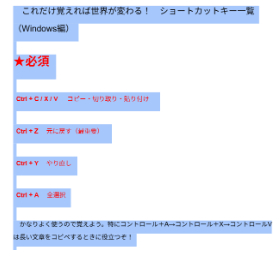 スクリーンショット 2026-07-24 152643.png