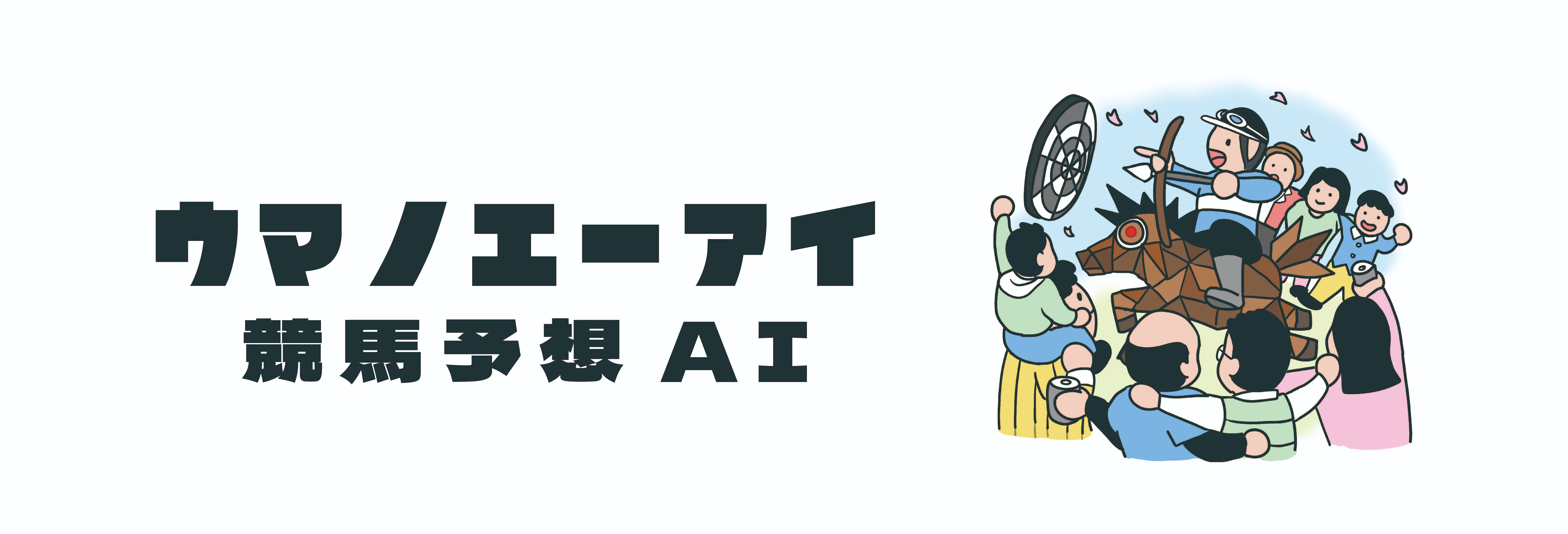 Twitterヘッダー.jpg