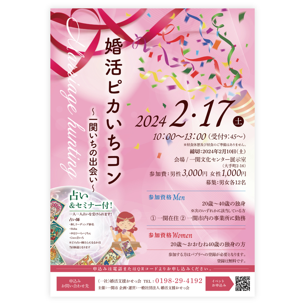 名称未設定--1.jpg