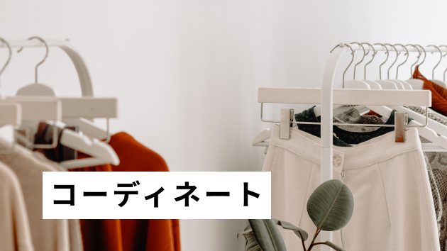 clothingstore.jpg