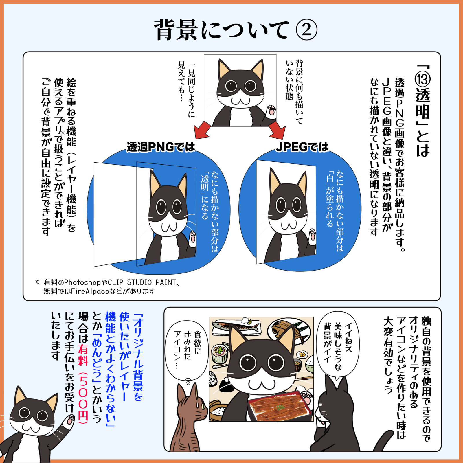 似顔絵９０ー０６.jpg