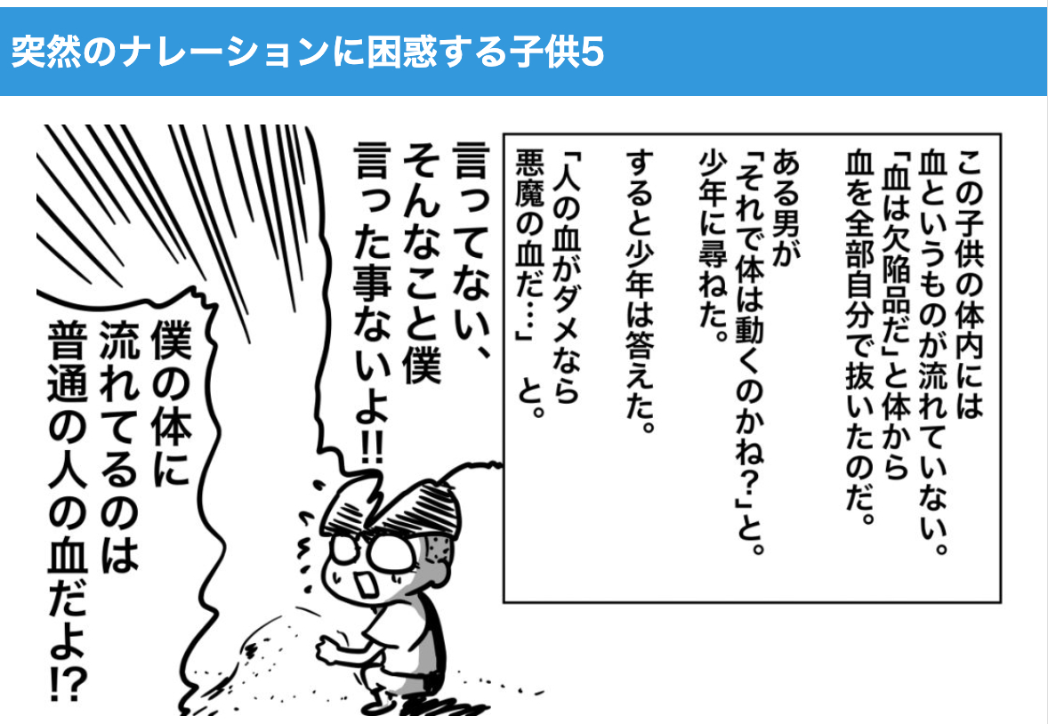 スクリーンショット 2024-01-29 18.19.44.png