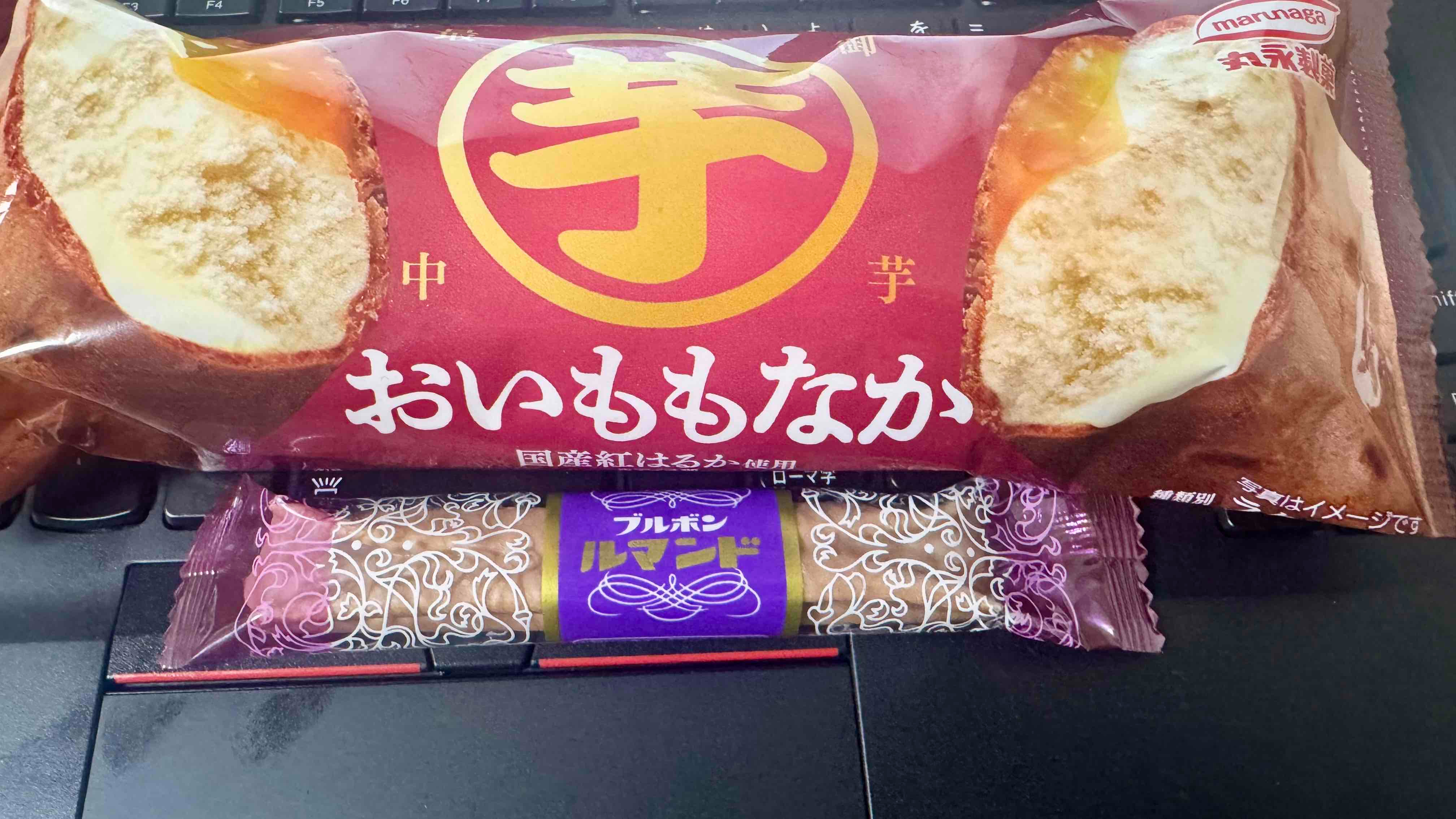 おいももなか.jpg
