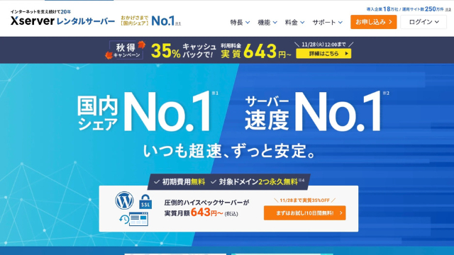 人気第１位 (7).png