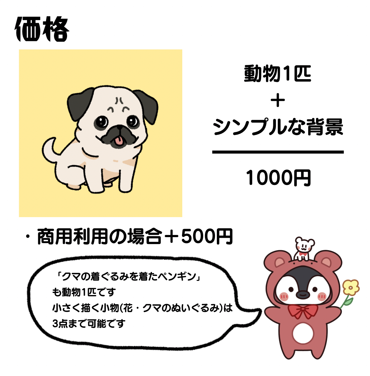 110DA79B-10A6-45CE-9D55-B10D6937956B.png