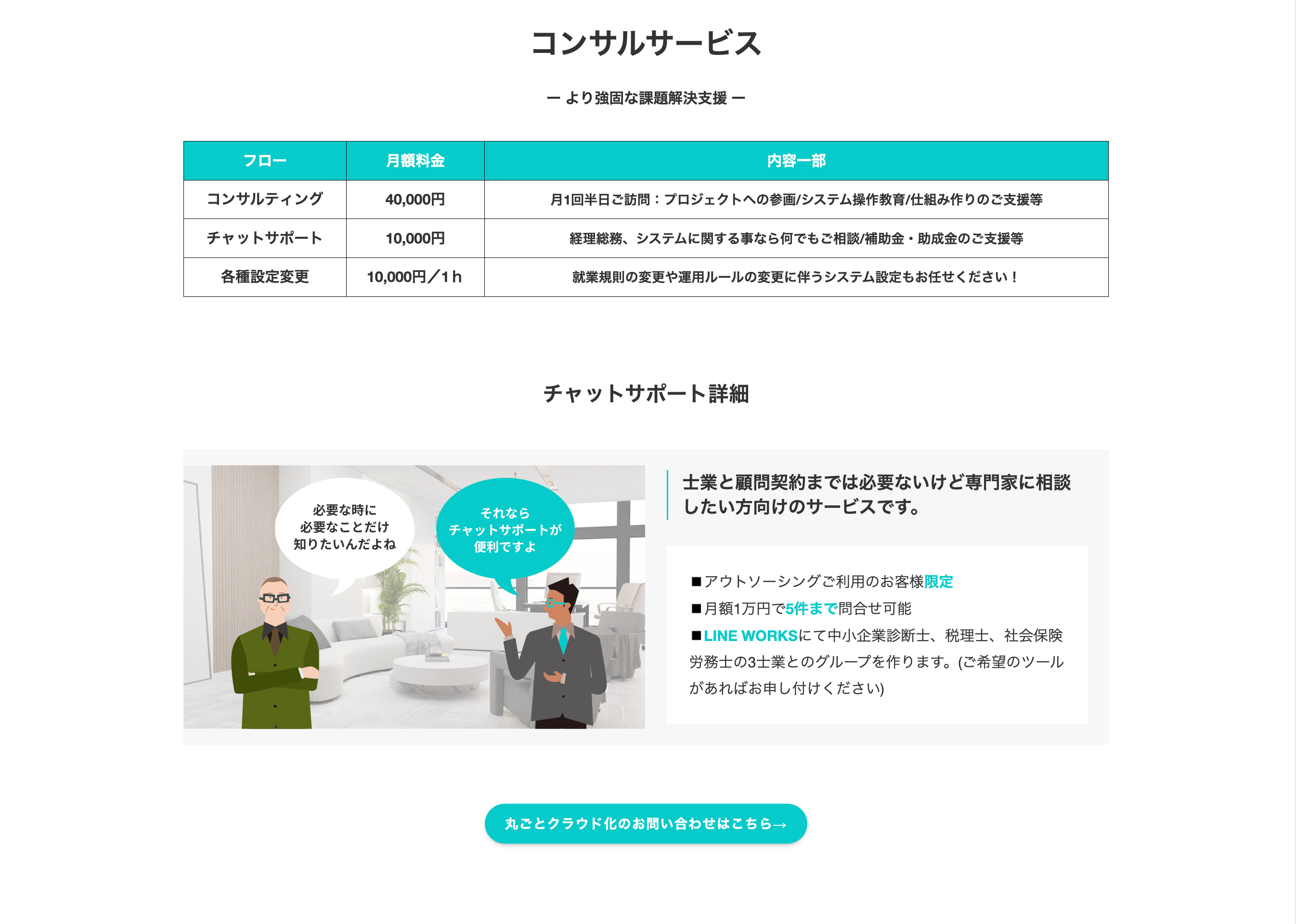 スクリーンショット 2025-02-17 11.09.42.png