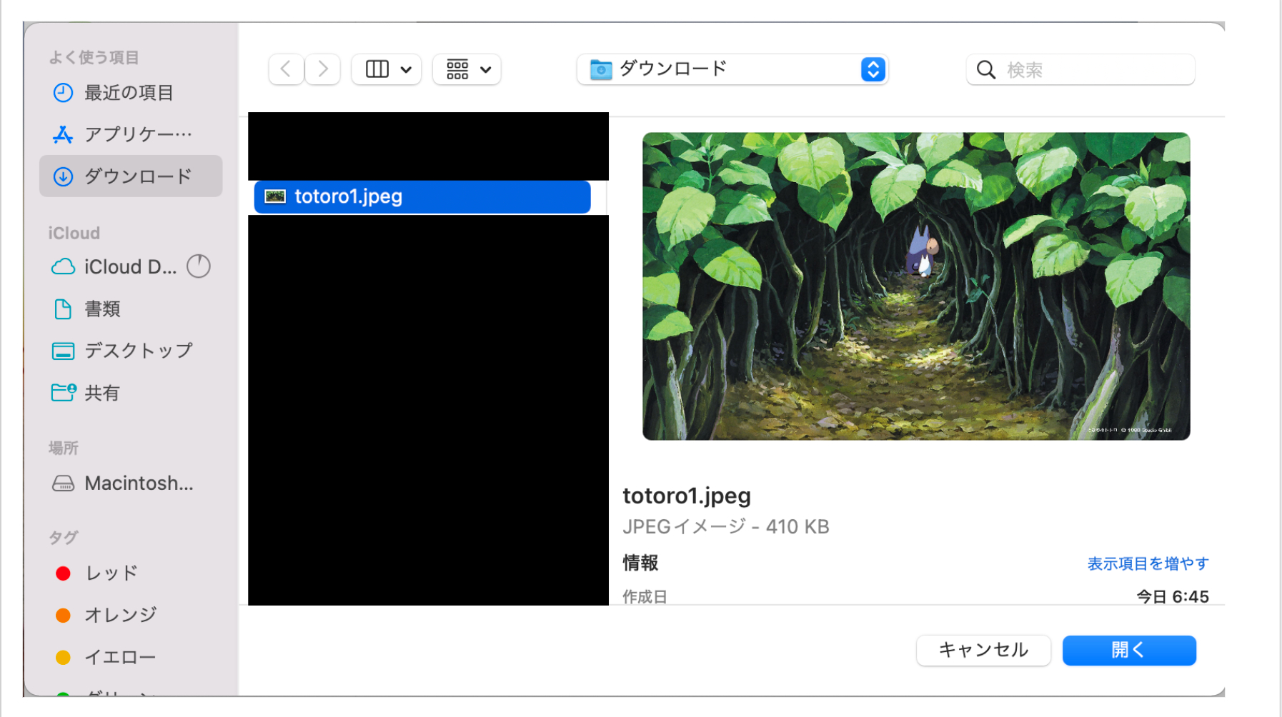 スクリーンショット 2022-01-23 7.44.04.png