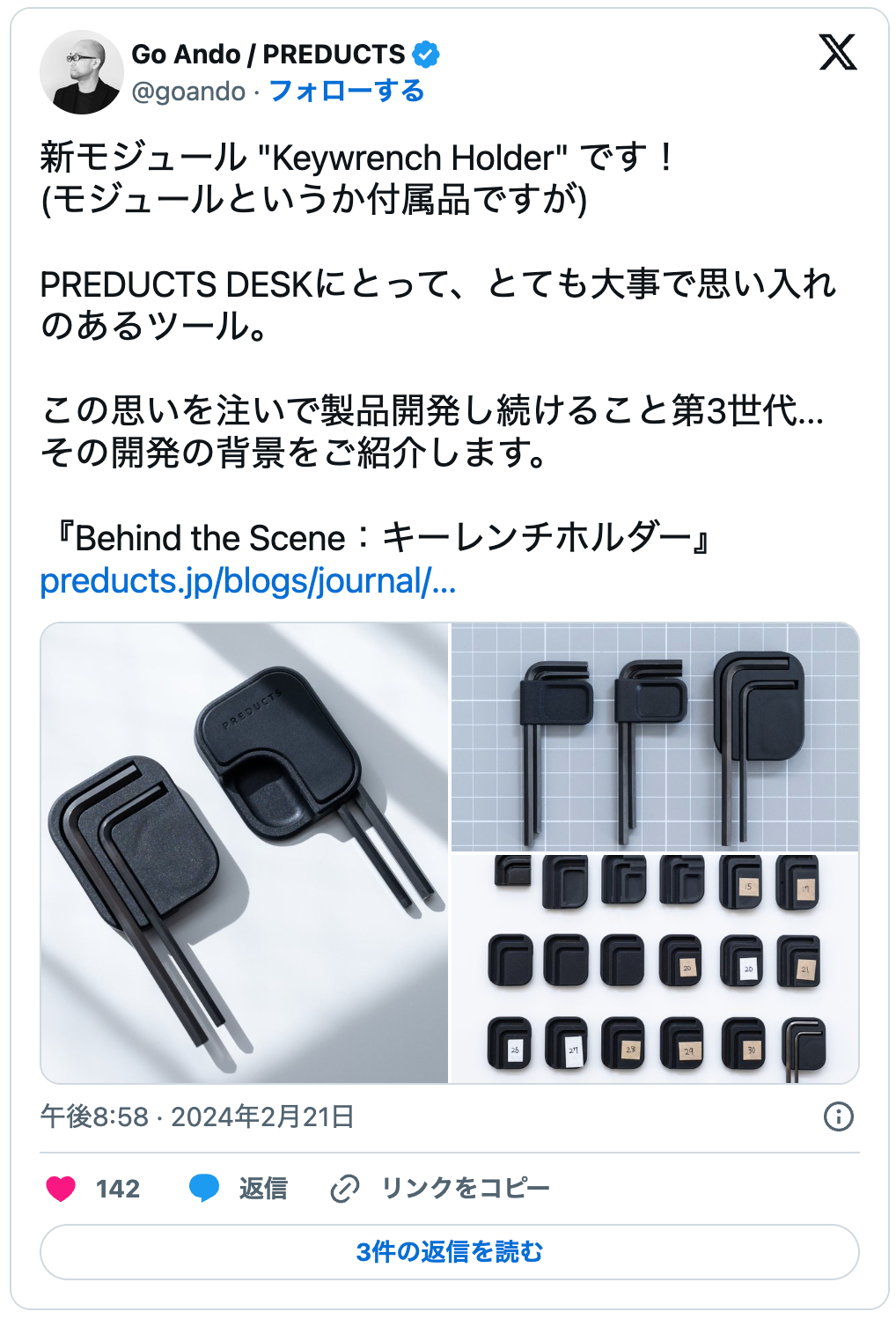 スクリーンショット 2024-02-27 16.47.49.png