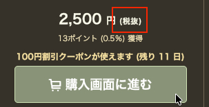 スクリーンショット 2025-11-15 0.24.22.png