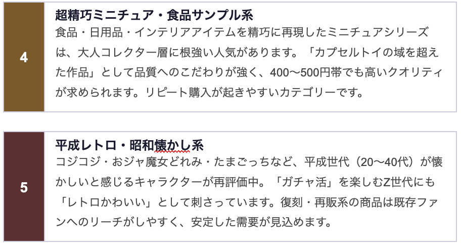 スクリーンショット 2026-04-11 7.19.00.png