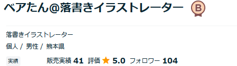 名称未設定 1.png