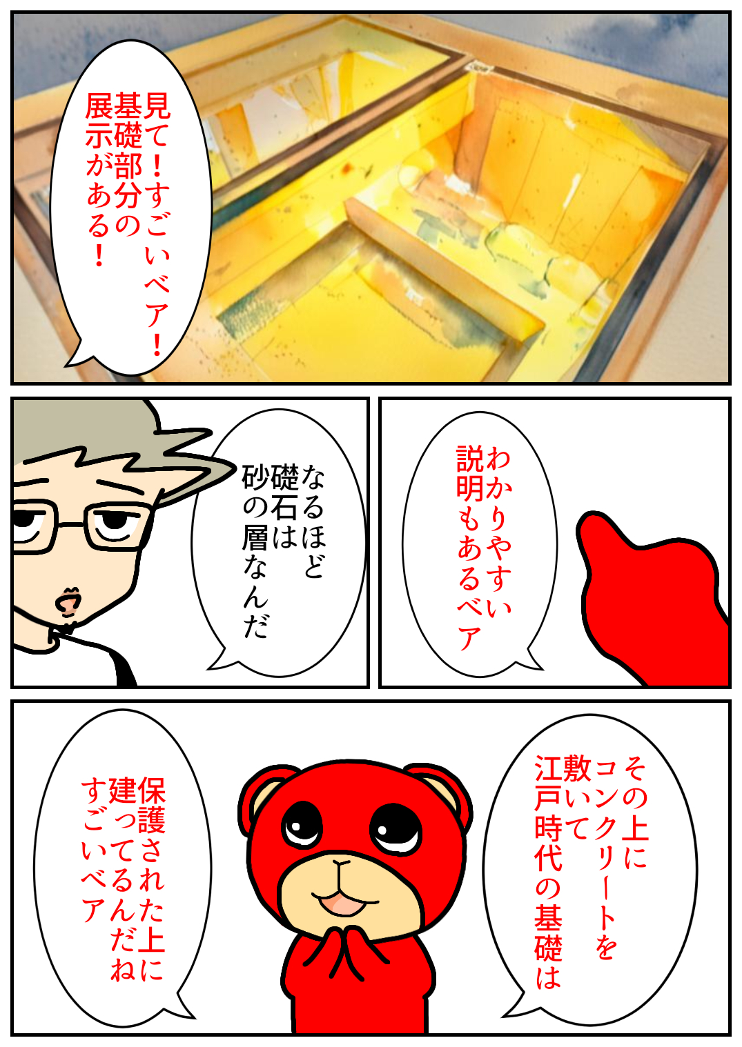佐賀酒フェス150.png
