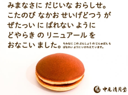スクリーンショット 2026-09-04 151805.png