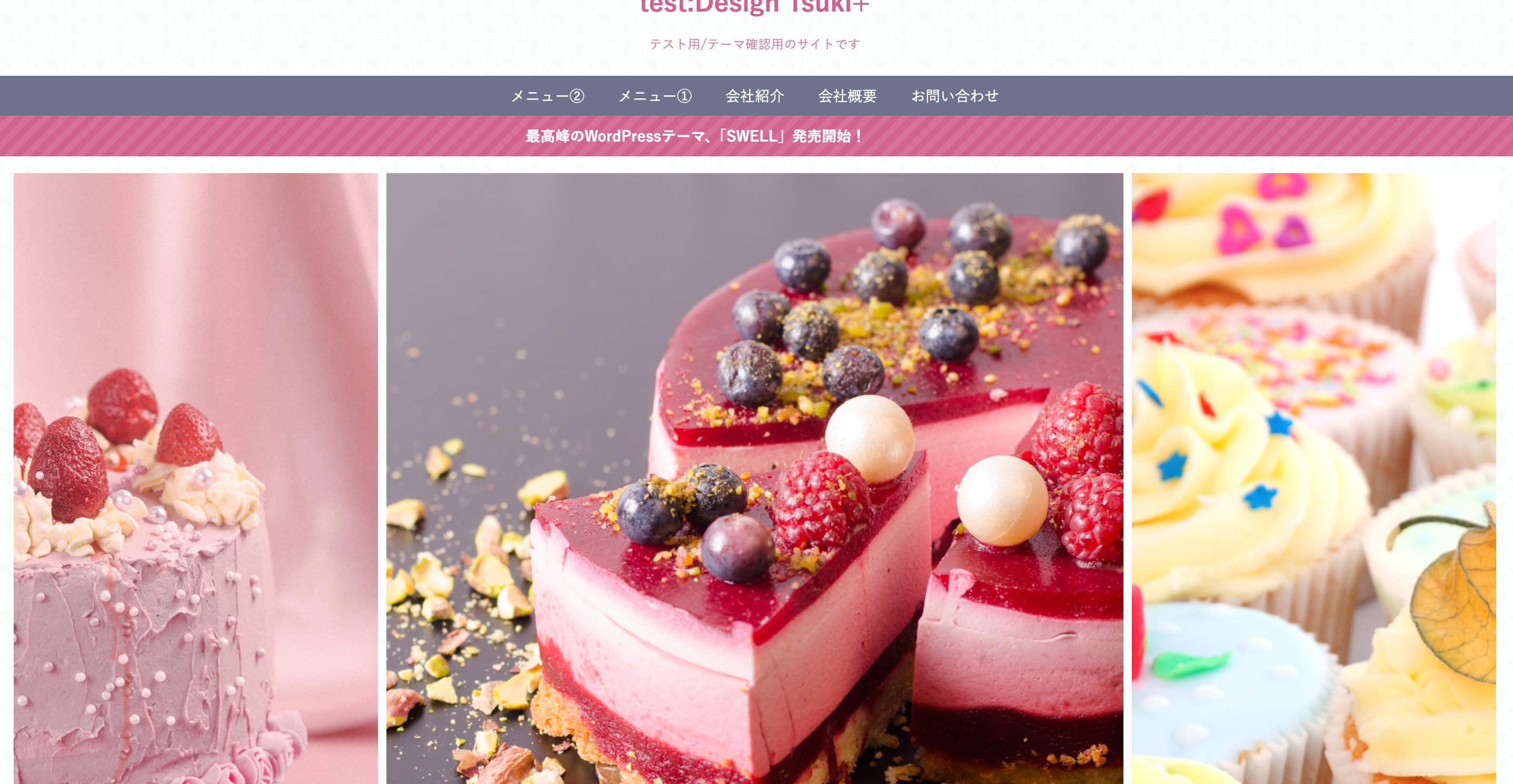 スクリーンショット 2024-06-12 19.49.10.png