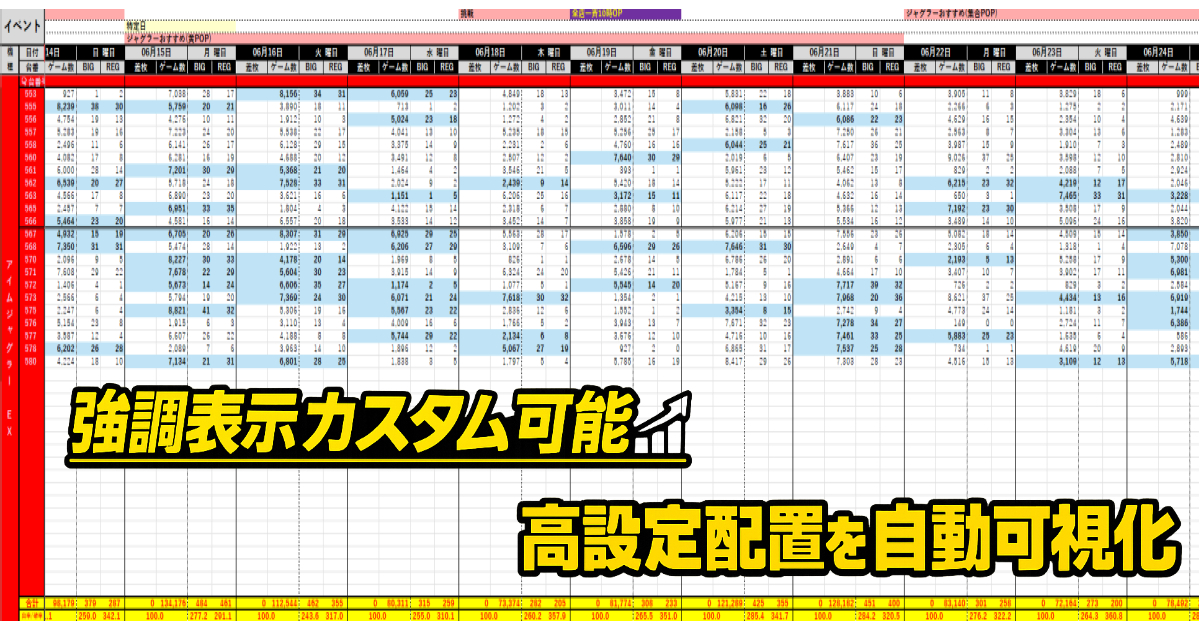 スクリーンショット 2026-06-26 094632.png