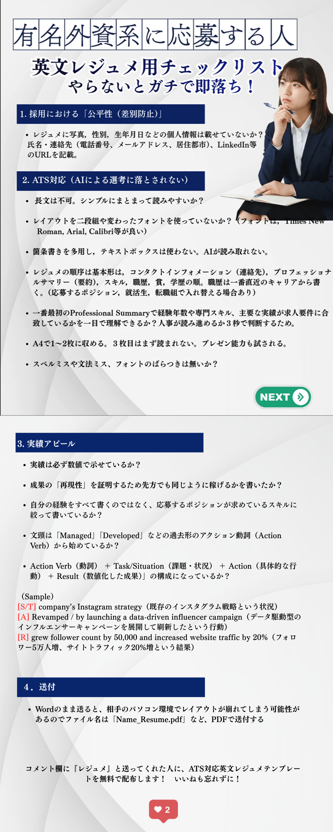２２２２２２-imageonline.co-merged.png