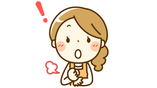 なるほど.png
