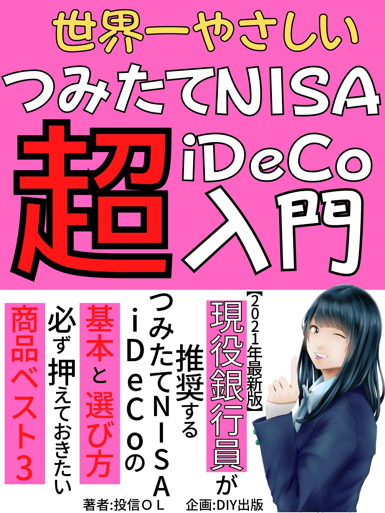 cover.jpg