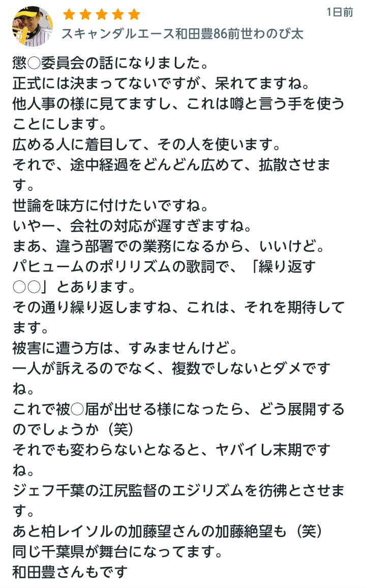 Screenshot_20251222-134251.png