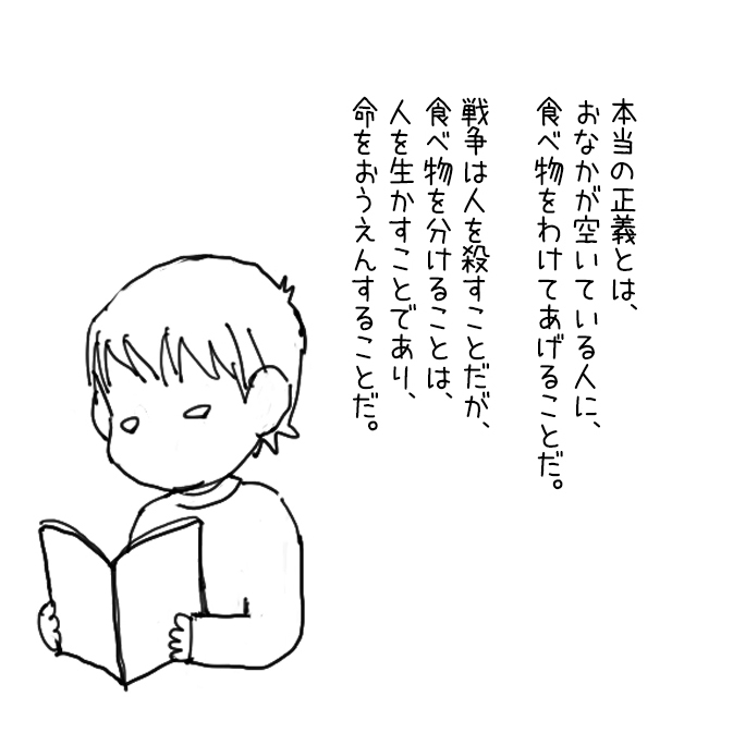 やなせたかし2.jpg