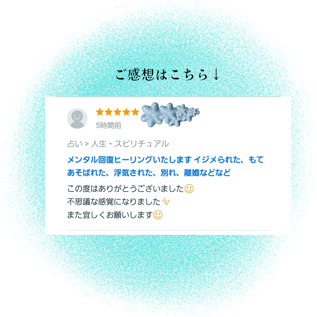 お客様のご感想 (1).png