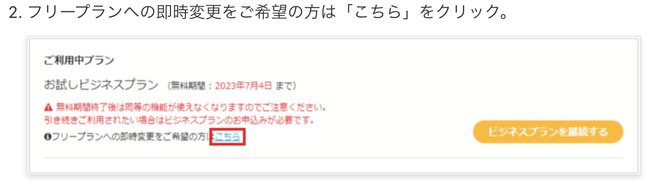 スクリーンショット 2025-09-26 14.57.23.png