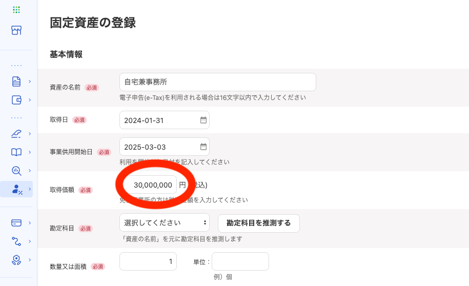 スクリーンショット 2025-10-02 14.01.12.png